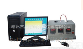 苏州<em>泰州市</em>奥<em>普特</em>临界电场强度试验仪