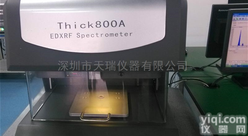 <em>无损伤</em>镀层<em>测厚仪</em>