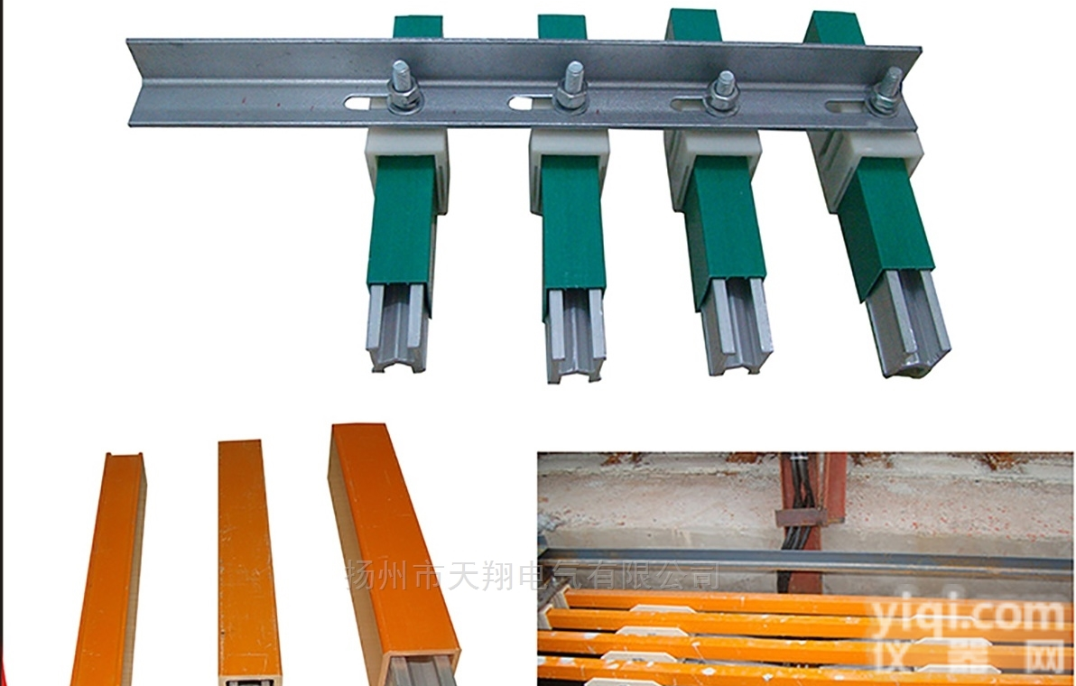 SDHG-150A<em>单极</em><em>导线</em>式龙门吊滑触线生产厂家