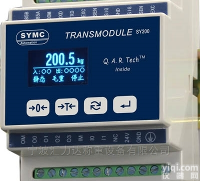 SY200.IO  声远测控SY200.IO<em>简易型</em><em>导轨</em>式<em>称重</em>模块