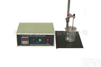 WXT-0653  WXT-0653<em>乳化沥青</em><em>电荷</em><em>试验仪</em>