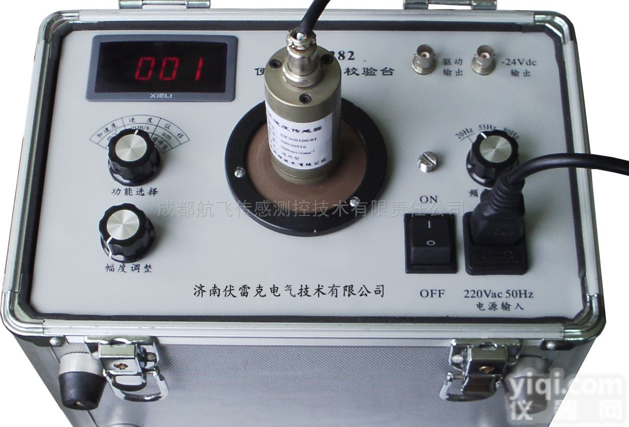 <em>NE9261静态位移校验台</em>