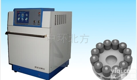 微波<em>消解</em>、<em>石墨</em><em>消解</em>仪