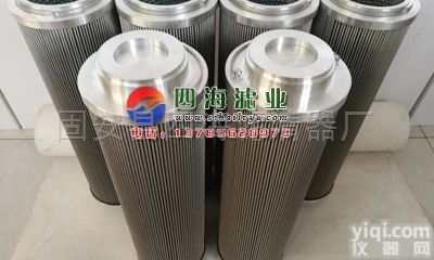 <em>SLQ</em>-80 LT网式双筒过滤器油<em>滤芯</em>