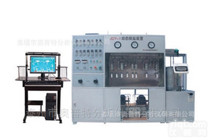 JDY-1ZH  泰州市动态阻垢<em>及电</em><em>脱盐</em>试验装置
