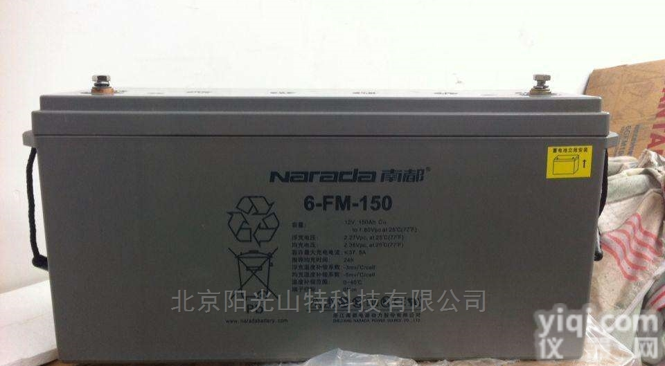 南都<em>蓄电池</em>6-FM-150<em>海南</em>Z新报价