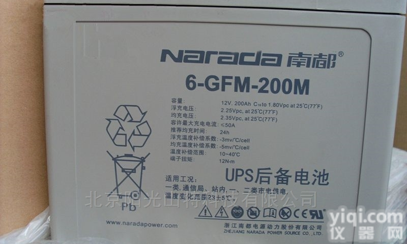 南都<em>蓄电池</em>6-FM-<em>200</em>贵阳<em>特价销售</em>