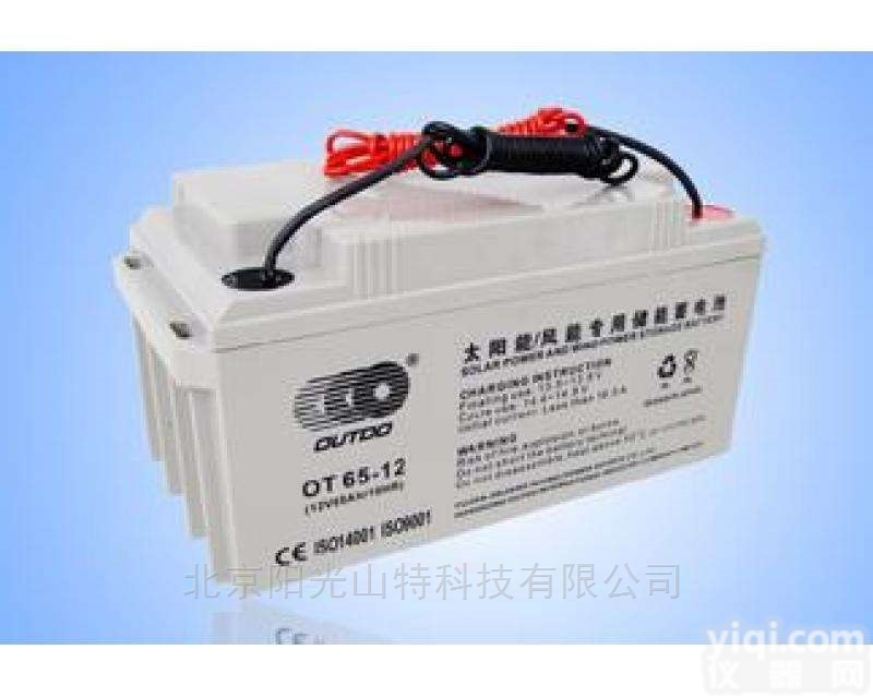 奥特多<em>蓄电池</em>OT65-12<em>太阳能</em>风能<em>专用</em>