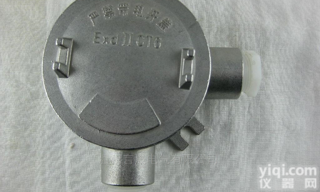 DN25防爆三通、<em>四通</em>接<em>线盒</em>