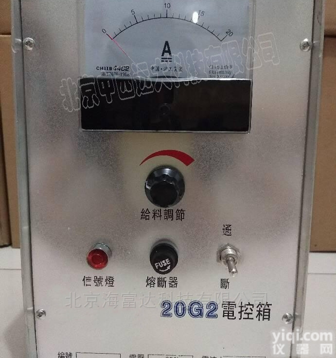 XKZ-20G2  <em>电控</em>箱<em>报价</em>