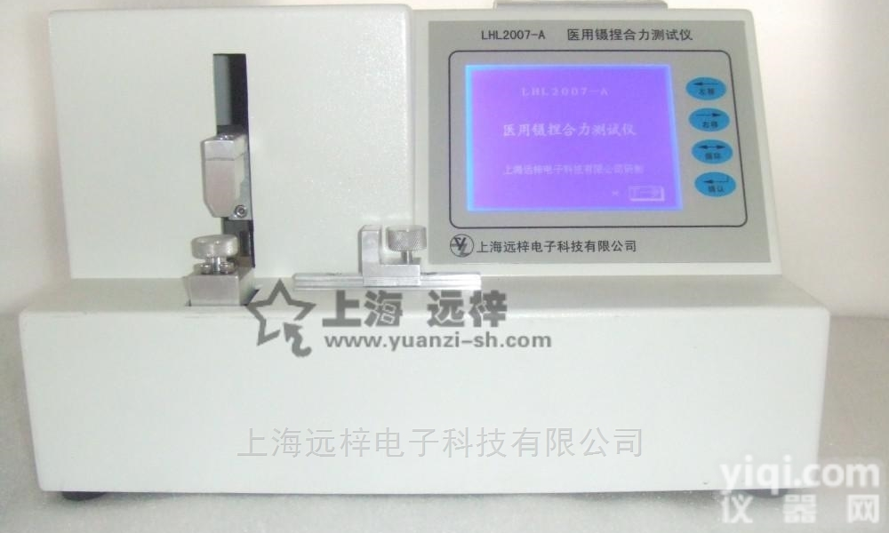 LHL2007-A  <em>深圳</em>卖<em>医用</em>镊捏合力测试仪厂家直销