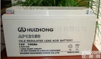 <em>汇众</em>免维护<em>蓄电池</em>AP12150   12V150AH