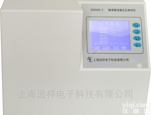 ZSJ8368-B  <em>输液器注射件试验装置</em>测试仪厂家