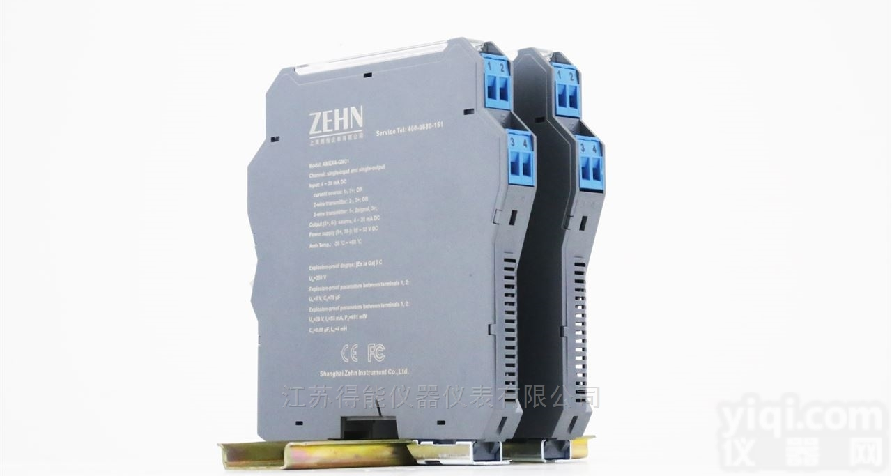 AMEXA—CA611  安全栅<em>隔离器</em>频率信号<em>输入</em>