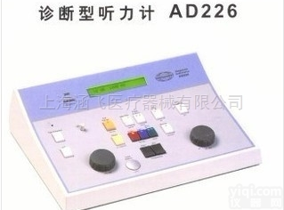<em>AD226</em>  <em>丹麦</em>进口<em>丹麦</em>国际听力听力计 <em>AD226</em>