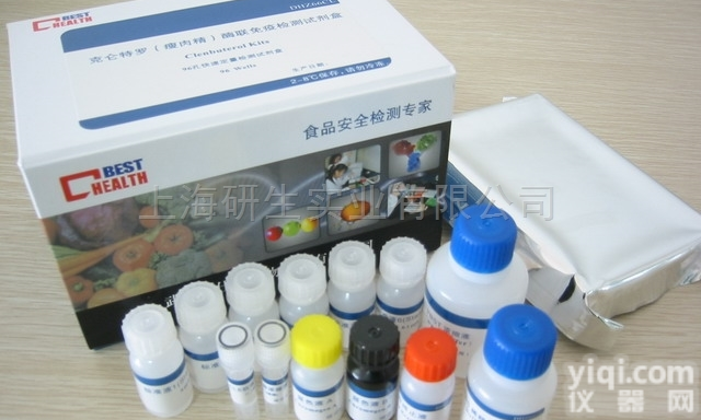 人表面膜免疫<em>球蛋白</em>A（mIgA）<em>酶联免疫</em><em>试剂盒</em>