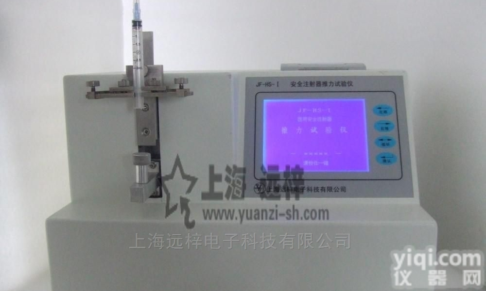 YBB0011-MF  预灌封<em>密封性</em>与透过性<em>实验仪</em>厂家直销