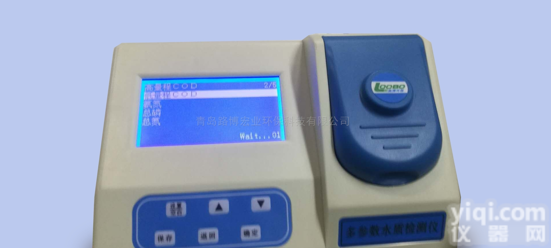 LB-CNP  LB-CNP<em>三合一</em>型多参数<em>水质检测</em>仪