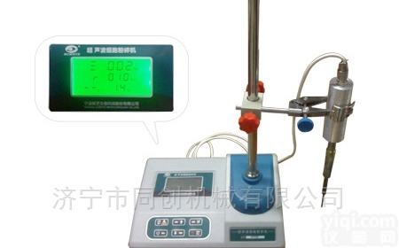 UP-250  <em>手持式</em>声波<em>细胞</em>粉碎机