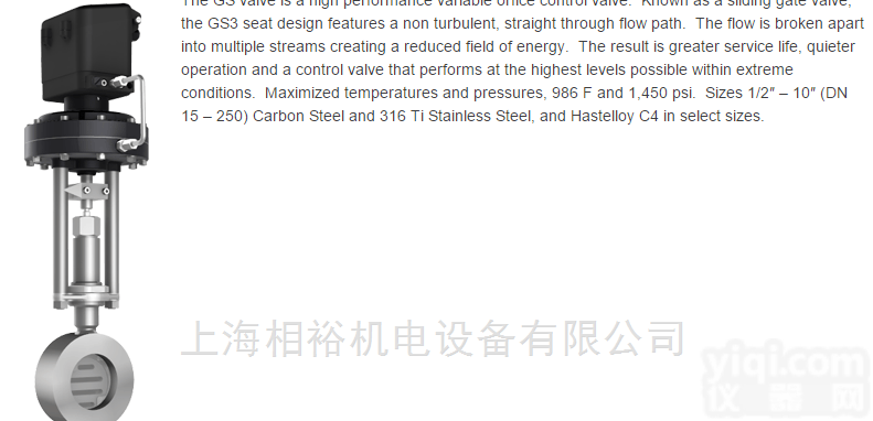 德国SCHUBERT SALZER <em>定位器</em>原装<em>进口</em>