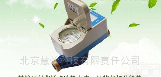 <em>昆明</em>进户<em>智能水表</em>价格，一套<em>多少</em>钱