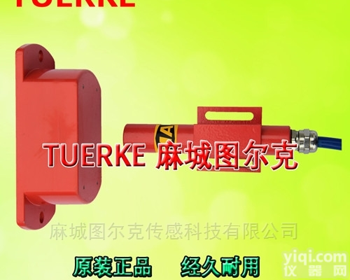 KYCX-10  KYCX系列<em>矿用</em><em>永磁</em><em>限位开关</em>