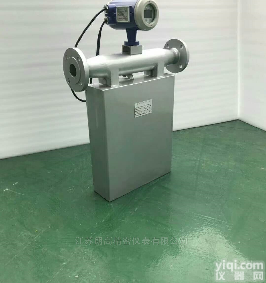 质量<em>流量计</em><em>价格报价</em>表