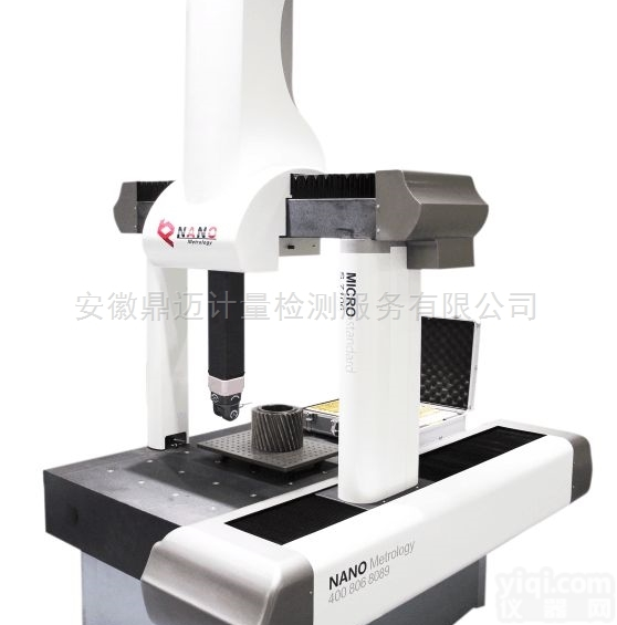 三坐标<em>测量仪</em>  安庆三坐标代检服务<em>几何</em>测量