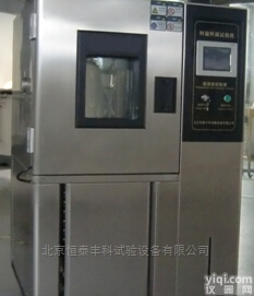 HT/GDWJ-800  安阳<em>交变</em>高<em>低温</em><em>试验箱</em>|许昌<em>交变</em>高<em>低温</em><em>试验箱</em>