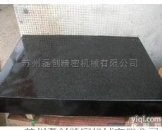 齐全，可定制加工  <em>济南</em>青高精度天然大<em>理石</em>测量平板检验平台