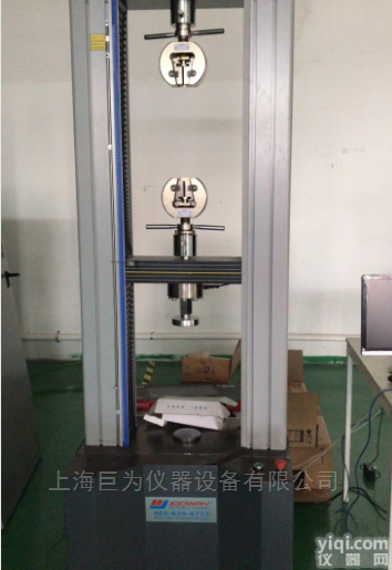 JW-DW-2000  <em>安徽省</em>材料<em>试验机</em>
