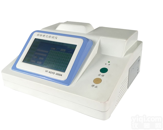 YF/XGYD-3000A<em>便携式动脉硬化检测仪</em>