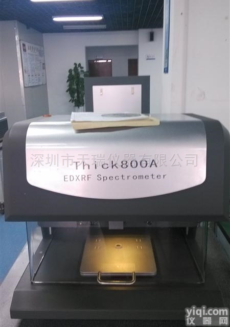 铝<em>镀铜</em>层<em>测厚仪</em>Thick800a