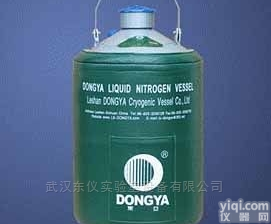 YDS系列  <em>乐山</em><em>东亚</em><em>液氮</em>罐