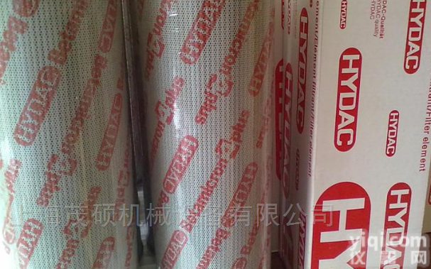 贺德克HYDAC<em>过滤器</em>滤芯<em>特价销售</em>-上海授权