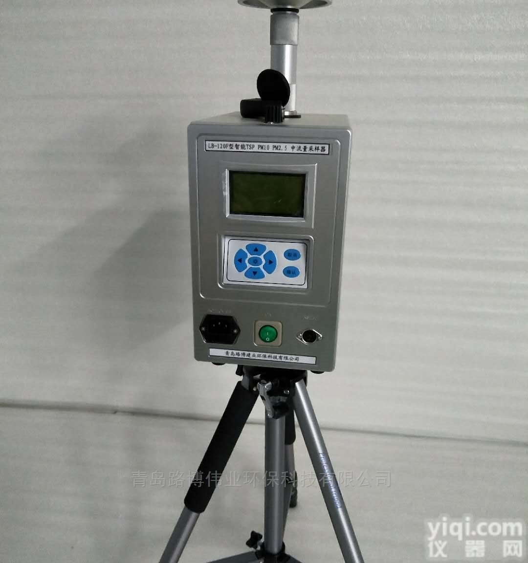 LB-120F-2  智能TSP<em>采样仪</em>/环境<em>颗粒物</em>采样器国标粉尘