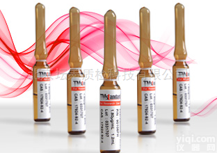 <em>甲醇</em>中<em>呋喃西林</em><em>代谢物</em>-13C,15N2