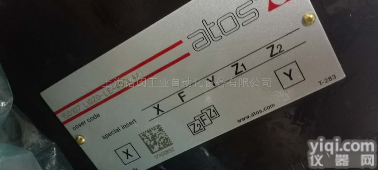 ATOS<em>比例阀</em>RZME-A系列<em>原装</em><em>现货</em>