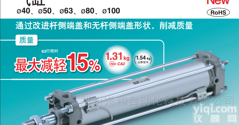 <em>日本</em>SMC  <em>深圳</em>SMC总代理CA2B50-500Z气缸SMC全系列