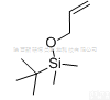 105875-75-0  105875-75-0,<em>烯丙氧基</em>叔<em>丁基</em>二甲<em>基硅烷</em>