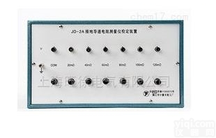 JD-2C型接地导通电阻<em>测量仪</em><em>检定装置</em>