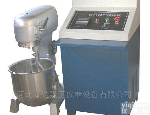 <em>水泥</em>土<em>试验</em>专用搅拌机