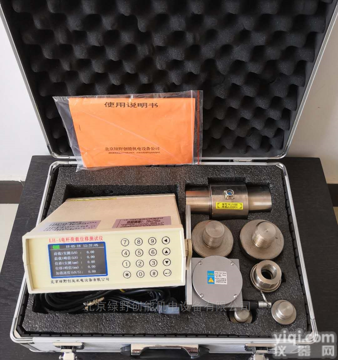 LH-4  <em>电杆</em>绕度值<em>测试仪</em>