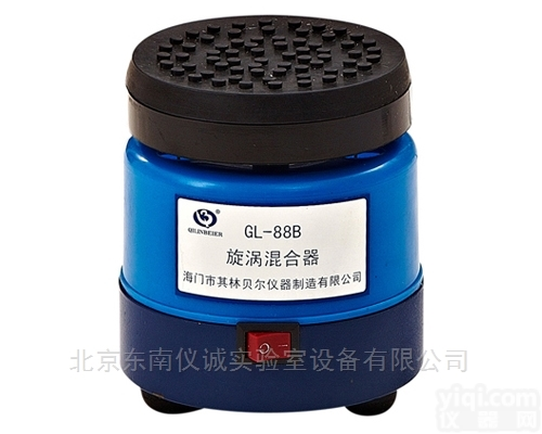 GL-88B  其林贝尔 小型高速旋涡<em>混合器</em>体积小<em>噪音低</em>