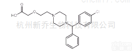 化学品  西替利嗪<em>及其</em><em>中间体</em>83881-51-0 Cetirizine