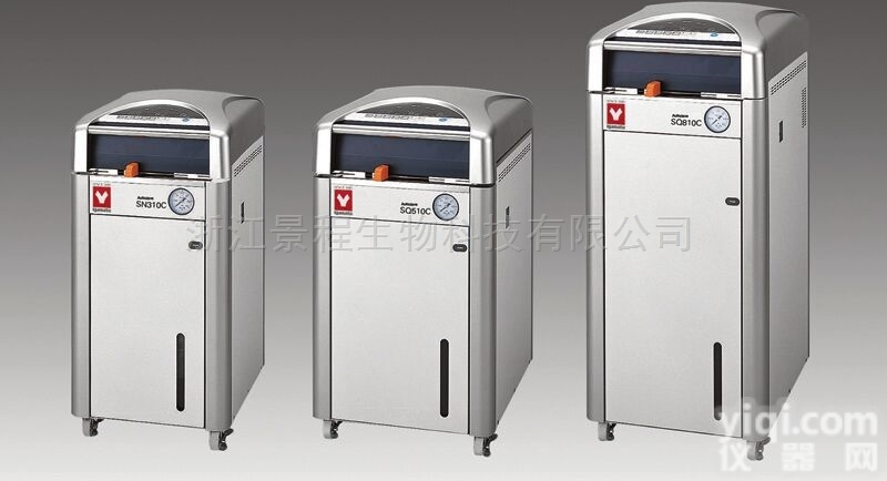 SN210C/310C/510C  日本<em>进口</em> YAMATO <em>立式</em>压力蒸汽灭菌器