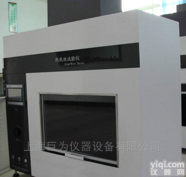 JW-ZRS-500  <em>湖北</em>灼热丝燃烧<em>试验仪</em>选巨为仪器