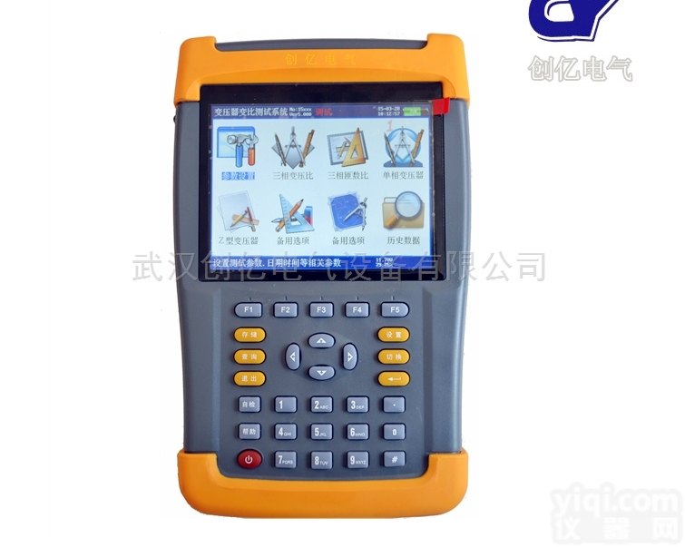 CYB-H  手持式变比组别<em>测试仪</em>工厂<em>工程</em>直供