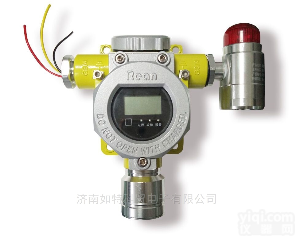 RBT-6000-ZLGX  酒厂<em>酒精</em><em>泄漏</em><em>报警器</em>检测<em>酒精</em>浓度超标报警仪