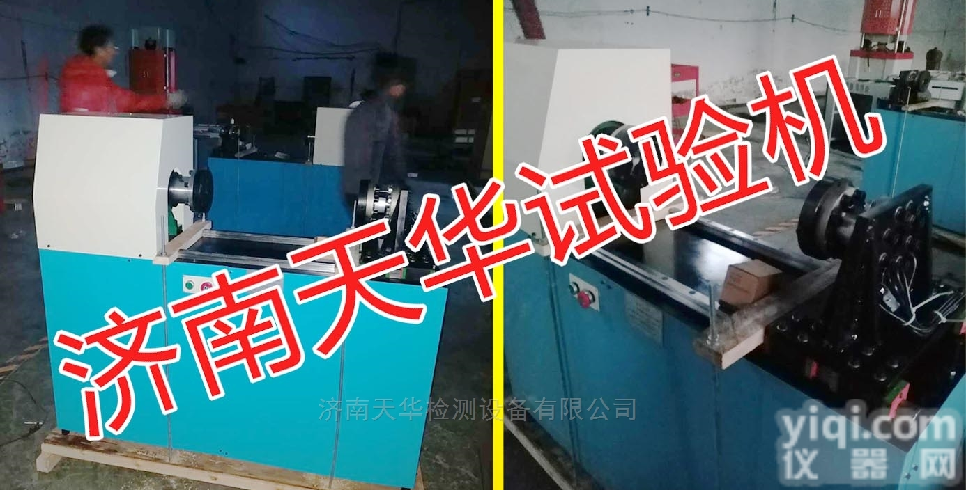 线径20扭转<em>试验机</em>扭转<em>角度</em>JZ